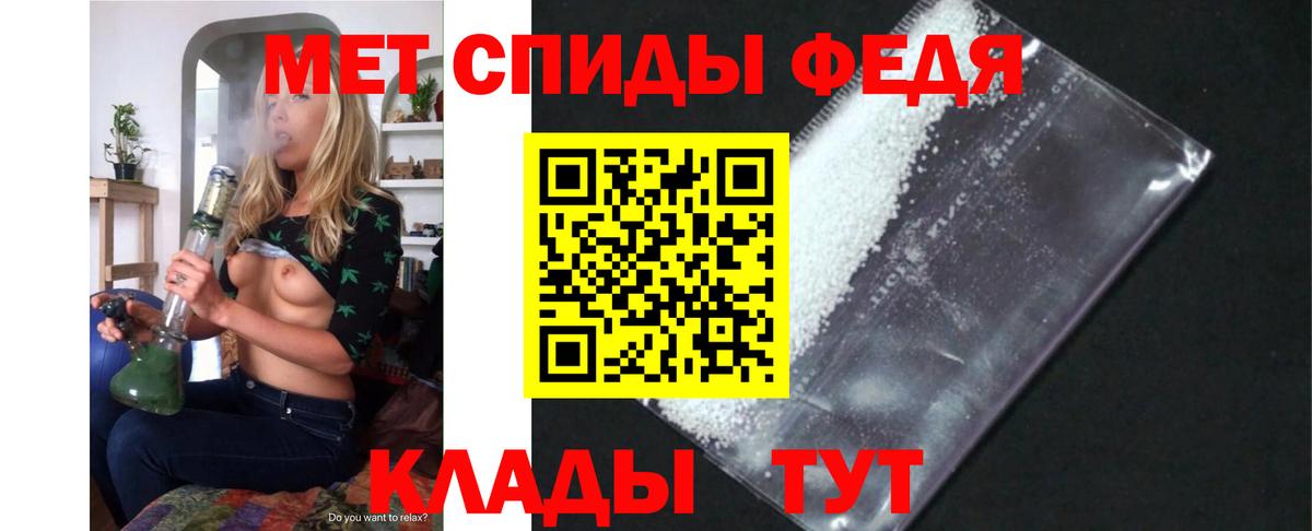 Amphetamine 97%  АМФЕТАМИН  АМФЕТАМИН  Чернушка  Вход с VPN 