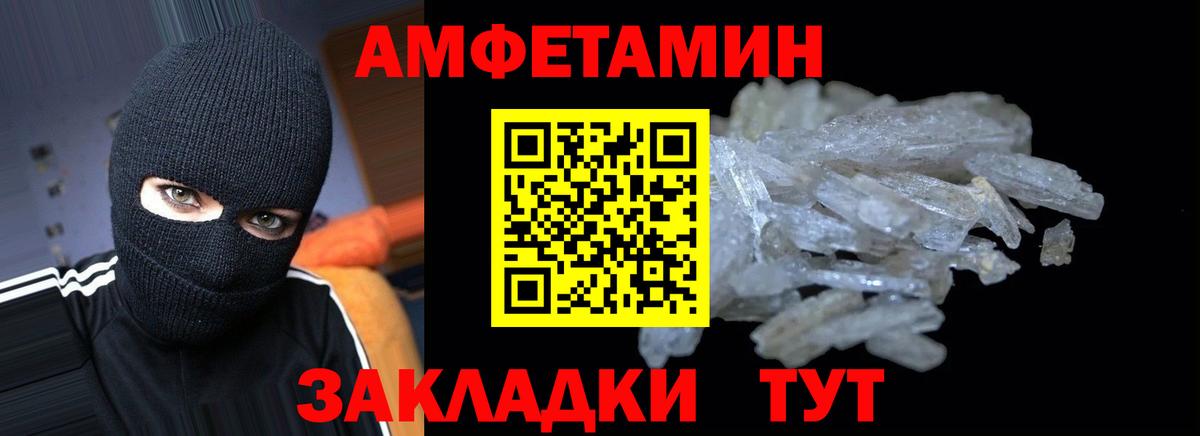 АМФ Premium Чернушка