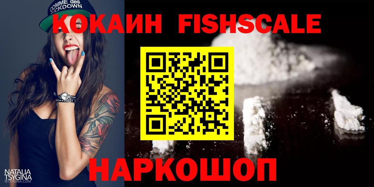 КОКАИН Колумбийский Чернушка