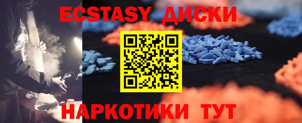 Чернушка  Ecstasy louis Vuitton  ЭКСТАЗИ Cube  mega ссылки  Вход с VPN  ЭКСТАЗИ 