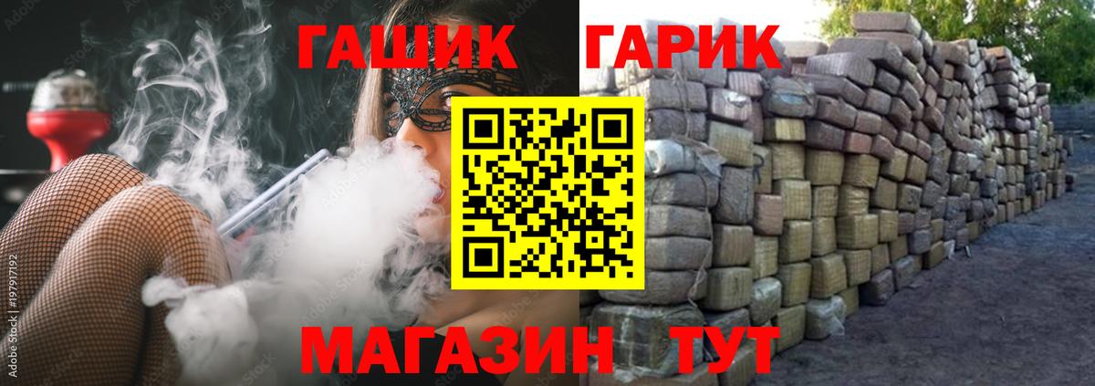 ГАШ AMNESIA HAZE  Вход с VPN  ГАШИШ убойный  Чернушка 
