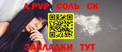 прущие грибы Коммунар