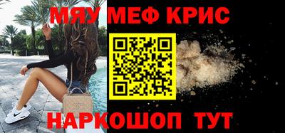 MDMA Комсомольск-на-Амуре
