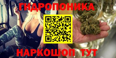 MDMA Комсомольск-на-Амуре