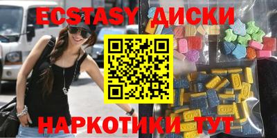 MDMA Комсомольск-на-Амуре