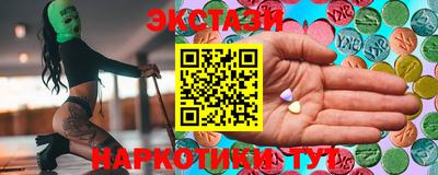 прущие грибы Коммунар