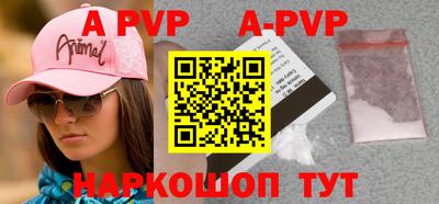 MDMA Комсомольск-на-Амуре