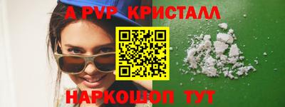 прущие грибы Коммунар