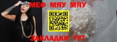 MDMA Комсомольск-на-Амуре