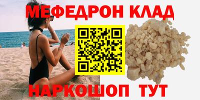 MDMA Комсомольск-на-Амуре