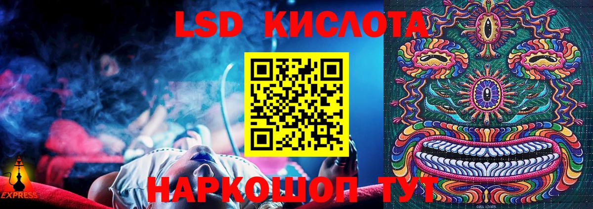Марки 25I-NBOMe 1500мкг Чернушка