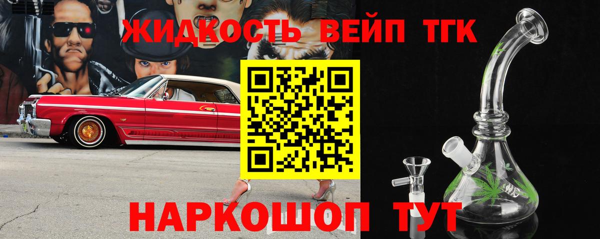 Дистиллят ТГК гашишное масло Чернушка