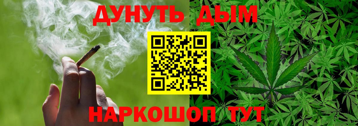 Бошки Шишки AK-47  Вход с VPN  Чернушка  Канабис конопля  МАРИХУАНА VHQ  Каннабис LSD WEED 